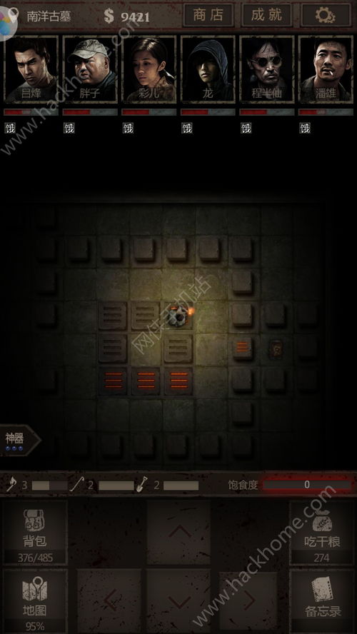 长生劫新手必看，三天通关普通难度的隐藏套路，90%玩家没发现？