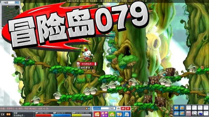 冒险岛点点官网找不到？老玩家亲测3个隐藏入口+功能实测全解析