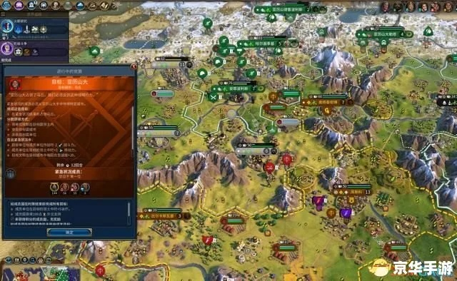 想玩文明5却找不到靠谱下载？老玩家亲测3条避坑路径+终极优化指南