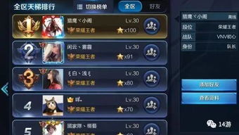 王者荣耀取什么名字不撞？10个玩家私藏的记忆点ID逻辑，看完直接抄作业