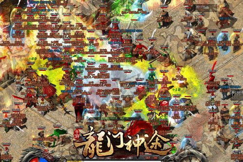 传奇续章至尊激活码到底藏着多少隐藏福利？老玩家实测3天揭开真相