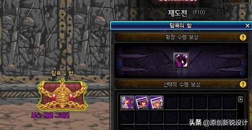 欧服永恒之塔2026开年必看，老玩家蹲到的3个隐藏红利，新手现在入场还能吃？