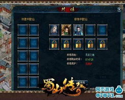 仙剑3隐藏结局触发全解，我用3周目试出的锁妖塔/雪见好感度关键细节