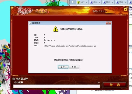 热血传奇客户端安装总翻车？老玩家压箱底的3步稳装法，2026年实测零失败
