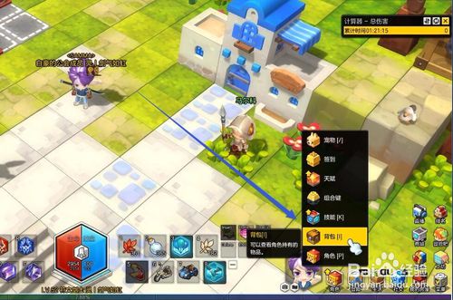 冒险岛玩家必看，你踩过mxd外挂的这3个致命陷阱吗？