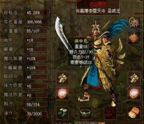 传奇世界那些藏着密码的特殊角色名，老玩家才懂的隐藏梗与战力暗示？