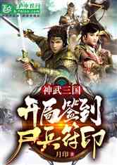 水镜八奇到底藏着多少游戏暗线？从3个实战细节拆解三国策略游戏的隐藏天花板