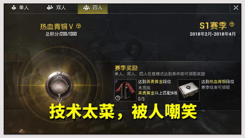 Payday玩家都在问，为什么你抢的银行总比别人少？藏在分赃系统里的3个实战密码