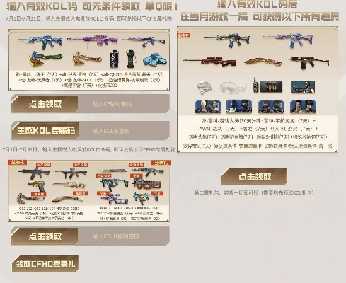 xcb官网到底藏了多少玩家不知道的实战福利？老玩家用3个月经验给你扒透