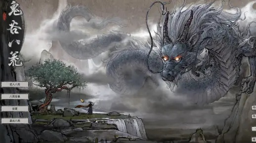 鬼谷八荒逆天改命隐藏逻辑曝光，为什么你刷到的橙色词条总没用？