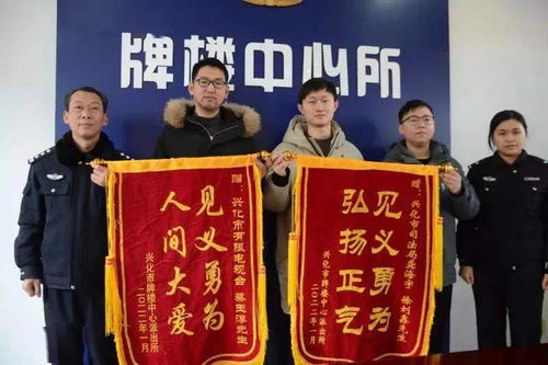 韶关男子获张颂文救助，锦旗送出却未识面，温情见证人间大爱