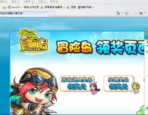 冒险岛092还能玩吗？老玩家实测30天，隐藏玩法、装备BUG与搬砖密码全暴露