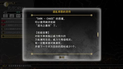 Atlus玩家必看，为什么它的游戏总能让你「上头到忘时间」