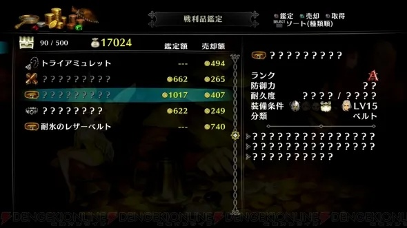 龙之皇冠隐藏职业到底藏在哪？老玩家用300小时摸透的触发逻辑