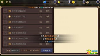 龙之谷学者转职避坑，3个隐藏分支选错亏半年？2026最新实战流派拆解