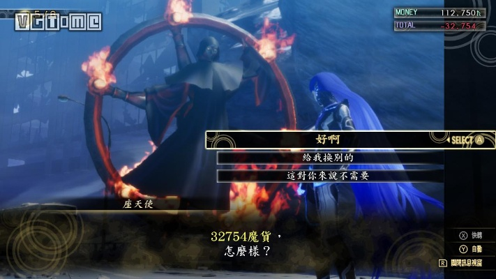 真女神转生5还能这么玩？老玩家压箱底的「因果律逃课」技巧，帮你省30小时肝度