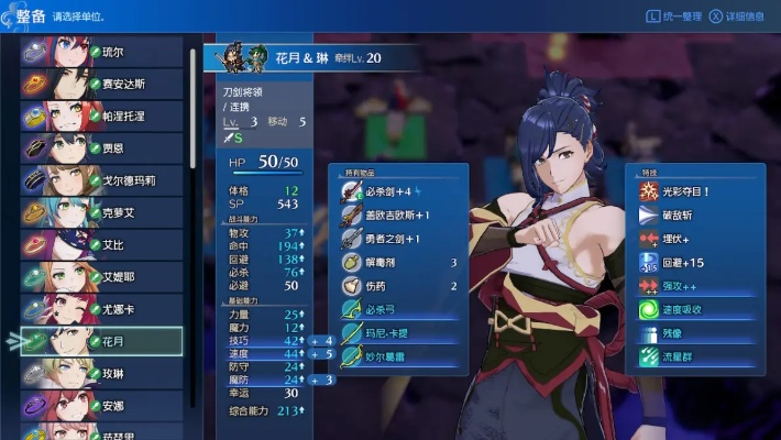 火焰纹章Engage，为什么老玩家都说这代共鸣感比策略性更戳人？