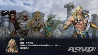 无双大蛇玩家必看，为什么你刷不出真·神装？3个被忽略的究极机制曝光