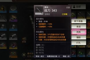 传奇2手游还能玩出当年的味？老玩家实测30天，这3个隐藏玩法才是破圈关键