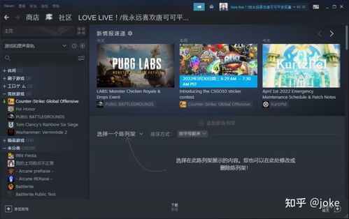 Steam官方网站下载避坑，90%玩家踩过的3个雷区你中了吗？