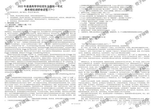 澳洲高考惊雷：八校错题藏匿一年，考生临门崩溃揭秘！