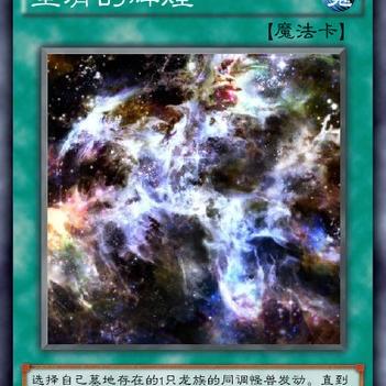 幻想者玩家必看，为什么你攒的「星尘共鸣」永远不够？藏在数值背后的3个实战密码