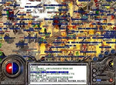 传奇续章贴吧藏着多少老玩家没说破的生存密码？