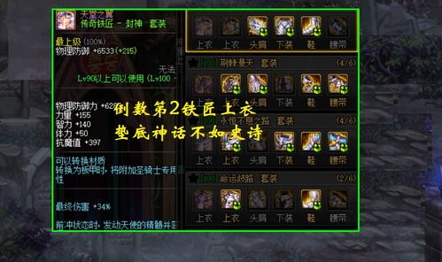 我的世界地下城隐藏关速通有多爽？老猎人压箱底的3个非官方操作你绝对没试过