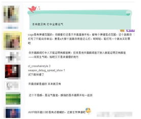 Xtreme玩家必看，为什么你苦练的极限操作总差一口气？