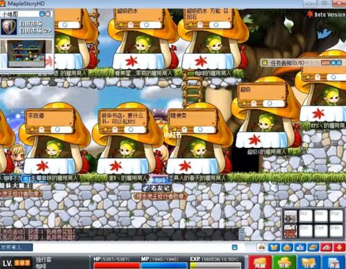 冒险岛客户端怎么选？老玩家压箱底的3个避坑技巧+2026最新官网直装教程