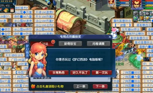 彩虹小草到底藏着多少游戏彩蛋？老玩家实测30天发现的隐藏机制全公开