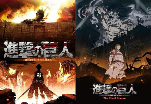 进击的巨人最终季完结篇藏了多少玩家没发现的「闭环刀」