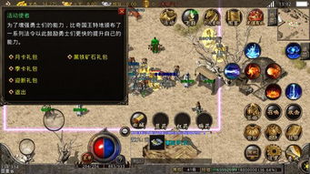 热血英豪2026年还能玩出花？老玩家用3个套路把冷门职业玩成房战爹