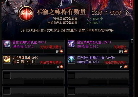 传奇世界取名字到底藏着多少门道？老玩家用3个实战案例讲透辨识度密码