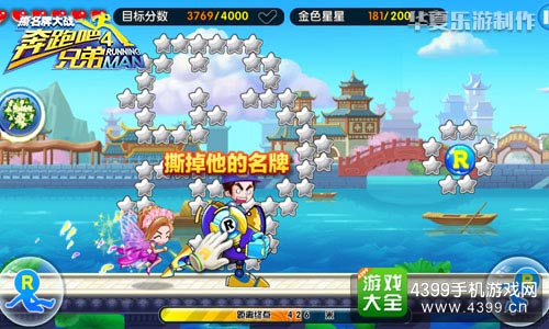 泡泡堂首页藏着多少老玩家都没发现的通关密码？2026年最新实测全揭秘