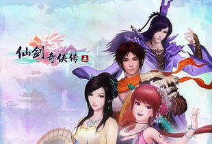 仙剑奇侠传五剧情藏了多少没说透的刀？十年老玩家扒出3处隐形BE