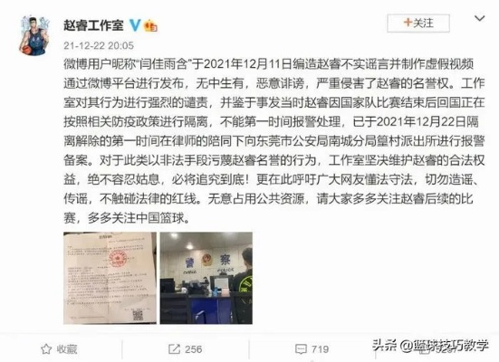游戏造谣者道歉为何总像走流程？从3个实战案例拆穿避重就轻的套路