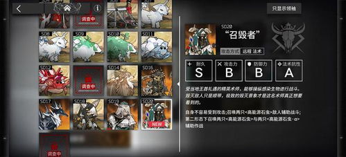 明日方舟官网网址为什么总找不到？老玩家教你3步直达官方核心入口