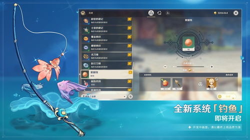 原神2.1前瞻直播兑换码总抢不到？内行人揭秘3个隐藏拿码技巧+时效性规律