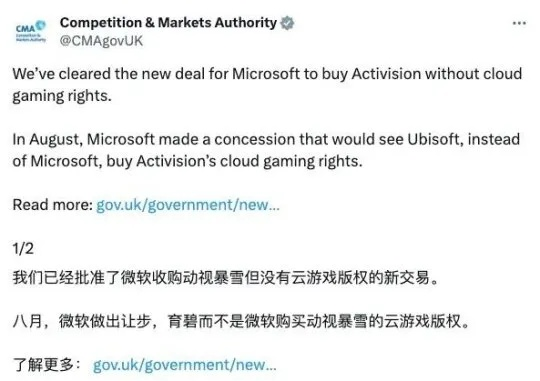 微软砸687亿收暴雪三年后，玩家没看懂的「游戏统治力」棋局，现在终于明牌了？