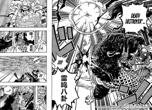 海贼王1047话最新情报炸场，橡胶果实真相藏不住？路飞五档的伏笔早埋了10年？