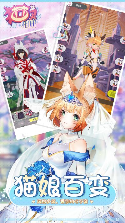 女人与猫的游戏羁绊，为什么她们总能在虚拟世界里成为彼此的「治愈锚点」