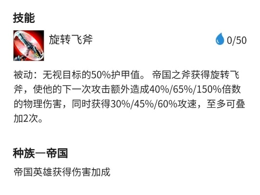 海德骑士到底强在哪？S23赛季野区统治力实战拆解