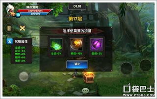 龙之谷疲劳几点更新？老谷民用3次踩坑经验，帮你避开90%重置雷区