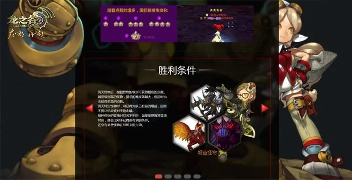 龙之谷商城入口藏哪？老玩家压箱底的3个快速找到技巧+1个隐藏福利