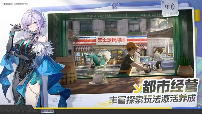 《望月》都市开放世界新篇，600万播放量见证玩家狂热好评！