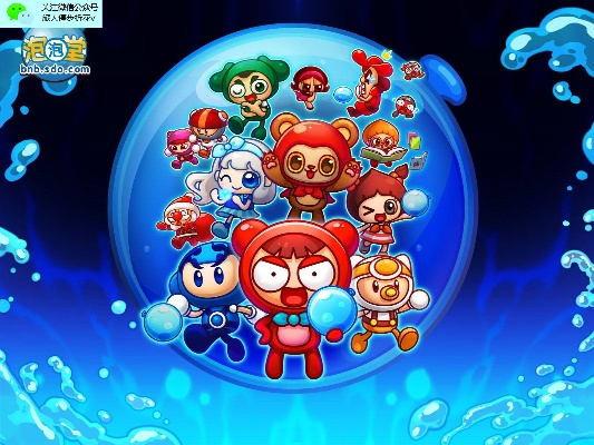 泡泡堂官方2026年悄悄更了这些隐形机制？老玩家实测才懂的上分密码