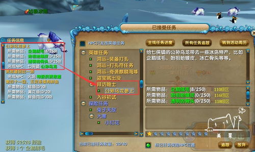 PSP公主同盟怎么存档才不翻车？老玩家亲传的完美存档技巧全公开