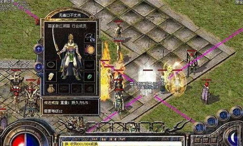 误区1，不是所有传奇归来客户端都能进官方服—2026年最新的正版验证逻辑