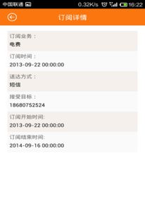 盛大客户端下载完整版避坑指南，为什么你下的总是缺组件？
